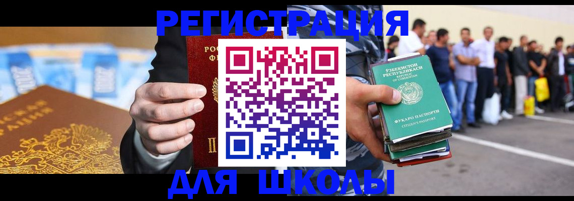 временная регистрация гарантия в Карабаново